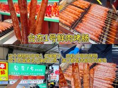 -大学城夜市