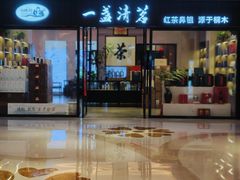 -苏州吴中白金汉爵大酒店