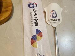 -七八冷面·延边朝鲜族美食(欢乐谷店)