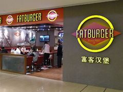 -FATBURGER 特富客汉堡(外交公寓店)