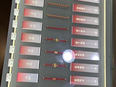 -结绳记(国瑞店)