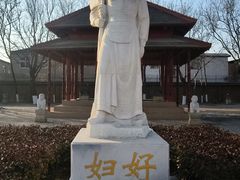 -妇好墓