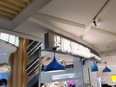 -满记甜品(静安大悦城店)