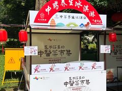 -珠海圆明新园