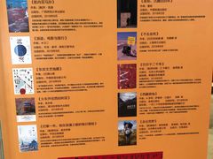 -时间行者书店(新安店)