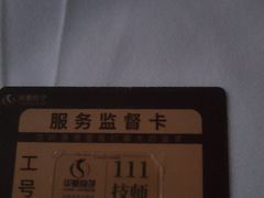 -华夏良子·足道SPA艾灸(金皇大厦店)