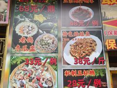 -汇景花园酒家(基立下道店)