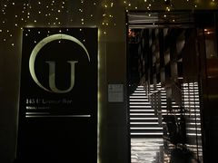 -145号U&Lounge Bar
