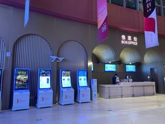 -交通银行前滩31演艺中心