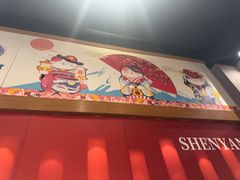 -大江户·温泉洗浴(浑南店)