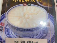 -广信牛奶甜品世家(台东店)
