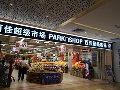 -江燕路万科里