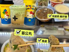 -无影脚佛山陈氏盲公丸始创店(飞鸿街店)