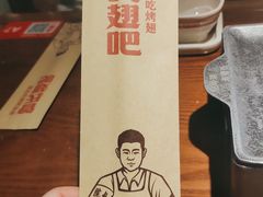-管氏翅吧(地安门创始店)