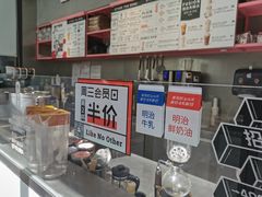 -OT另茶(上海幸福里店)