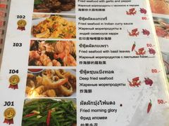 菜单-Doo Dee Thai Food(Issan/Isaan/Esan)