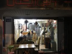 门面-品味轩(华山路店)