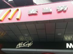 android_upload_pic-麦当劳（开元店）-洗手间