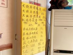 -鹍记特色牛杂面