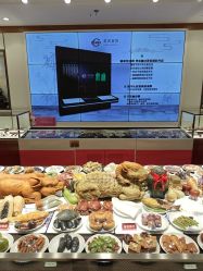 点击看大图 -菜百首饰店(总店)