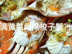 -三乐海鲜水饺馆