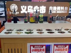 -刘少华贵州小黄牛·鲜牛肉火锅(总店)