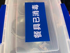 -谭鸭血老火锅(漳州路店)