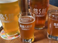 -悠航SLOWBOAT(三里屯店)