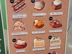 -PAOPAO Bakery&Café(港汇店)