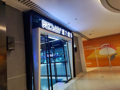 -瑞力健身(解放数创广场店)