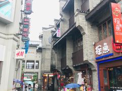 -东西巷