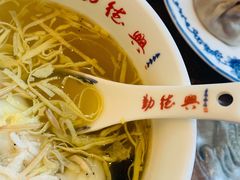 开洋馄饨-勤德兴(湖滨路店)