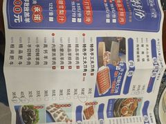 -楼外楼大刀肉传统火锅居(繁荣路店)