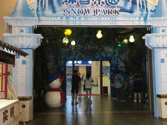 -客天下梦幻冰雪乐园