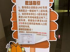 -UME影城(南通中南CBD店)