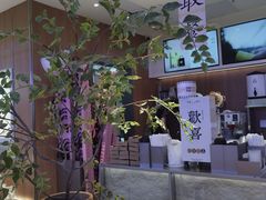 -茉莉奶白(广州动漫星城店)