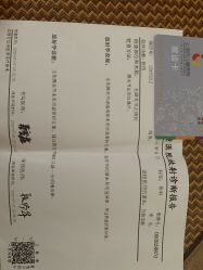 -上海市儿童医院(泸定路院区)