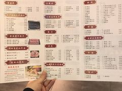 -竹叶涮肉坊(总店)