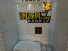 -景芳周大姐(国大城市广场店)