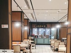 -上海德兴馆(昌里店)