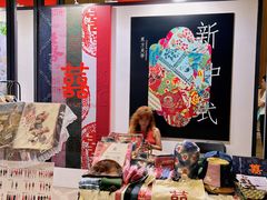 -上海跨国采购会展中心