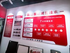 -超减·私教减肥馆(世博店)