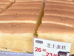 -拾味中点(泺文路店)