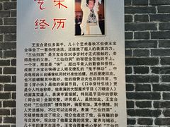 -吴桥杂技大世界