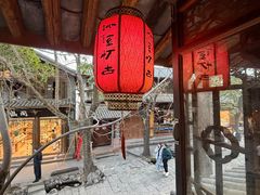 -茶马古道·野生菌清汤黄牛肉(沙溪店)
