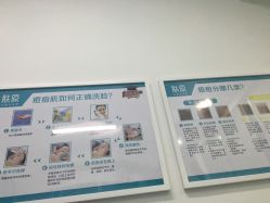 -肤原祛痘·科技修肤中心