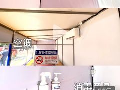 -京北大世界
