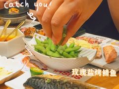 -Sushi Love 创意寿司(正佳广场店)