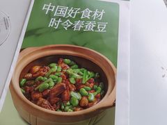 -螃蟹岬(地铁站)