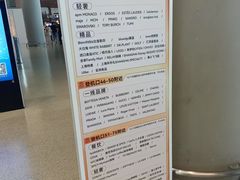 -上海虹桥国际机场